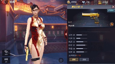 CF手游黄金沙鹰-A评测