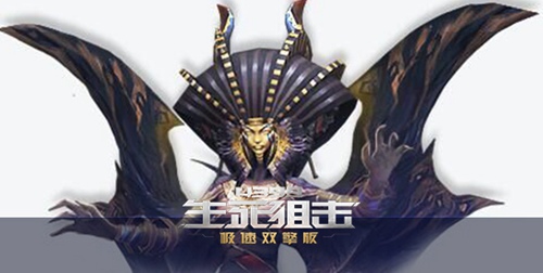 生死狙击3月6日更新公告
