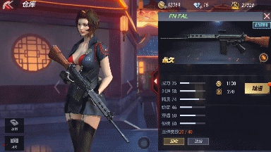 CF手游FN FAL评测