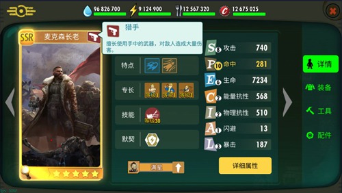 辐射避难所OL