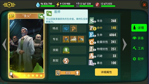 辐射避难所OL