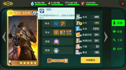 辐射避难所OL