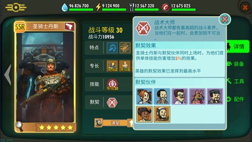 辐射避难所OL