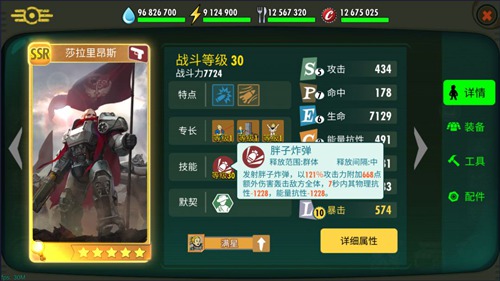 辐射避难所OL