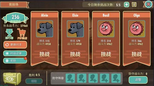 辐射避难所OL