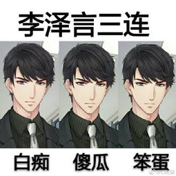 李哲言