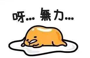 二次元