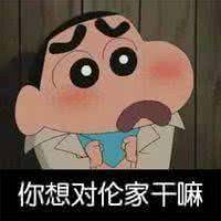 奸笑