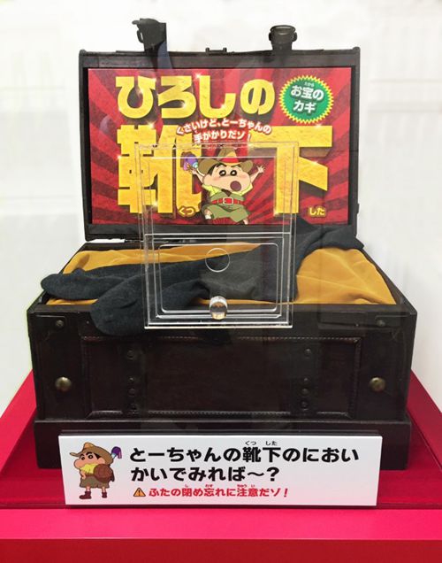 宣传