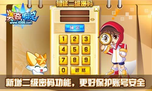 奥奇传说2019.3.8预告，开学福利季-女神节!