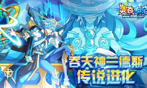 奥奇传说2019.3.8预告，开学福利季-女神节!