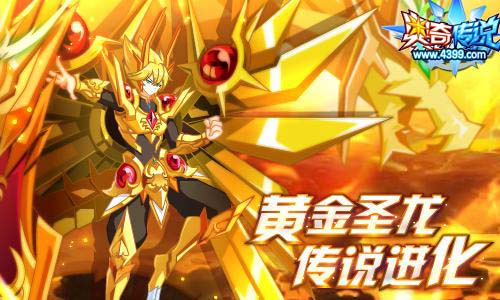 奥奇传说2019.3.8预告，开学福利季-女神节!