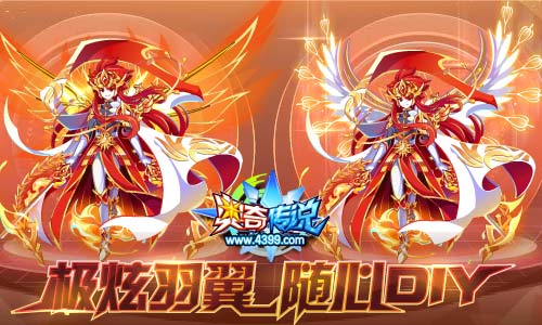 奥奇传说2019.3.8预告，开学福利季-女神节!