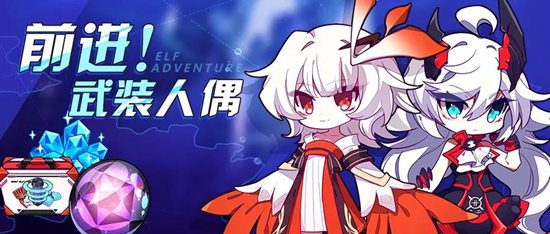 崩坏3重大版本更新 3月14日武装人偶参战