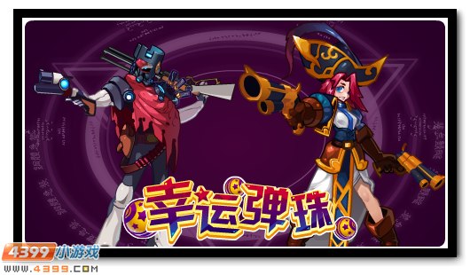 赛尔号3月8日更新攻略汇总
