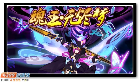 赛尔号3月8日更新攻略汇总