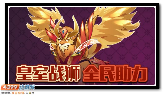 赛尔号3月8日更新攻略汇总