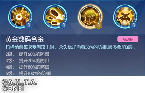 攻击