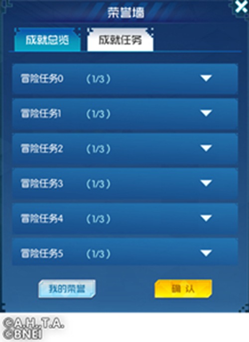 荣誉