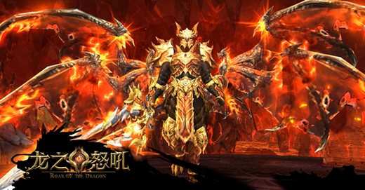 计费测试开启《龙之怒吼》百万级CG曝光