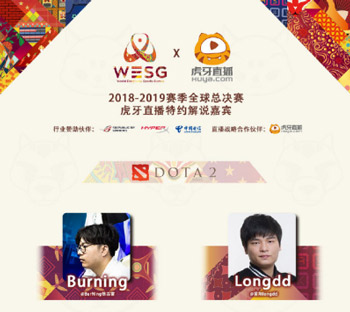战队