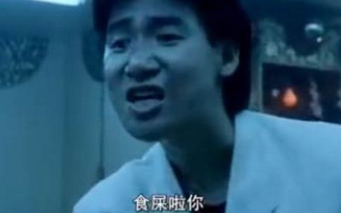 一时爽一直爽