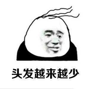 一时爽一直爽