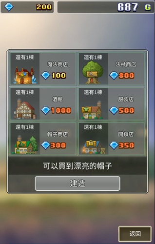 魔法师大冒险