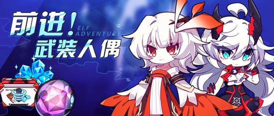 崩坏3量子之海