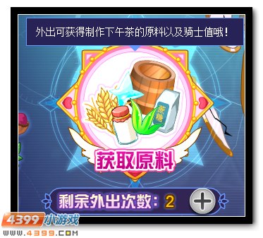 赛尔号甜蜜公主狂欢周,刻印宝石大放送