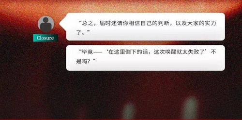 明日方舟机制情报系统更新