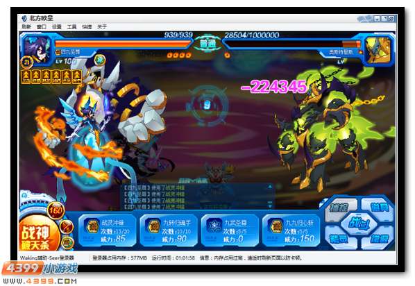 赛尔号凡辰之属皆从辰 魔化降临恶念生