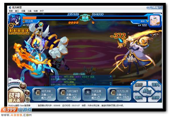赛尔号凡辰之属皆从辰 魔化降临恶念生