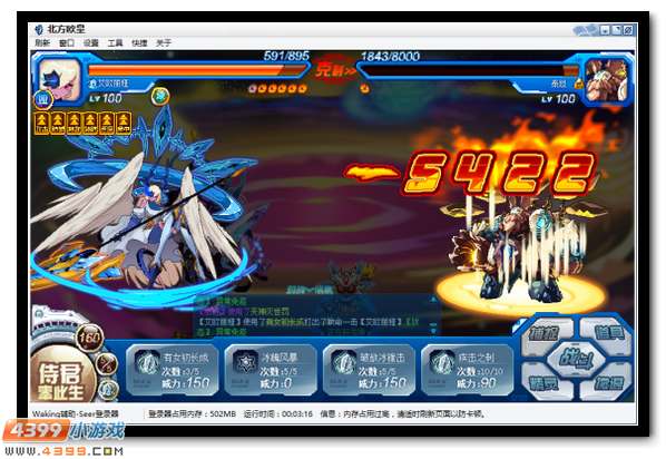 赛尔号凡辰之属皆从辰 魔化降临恶念生