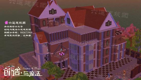 创造与魔法美榭庄园设计图 美榭庄园平面设计图纸