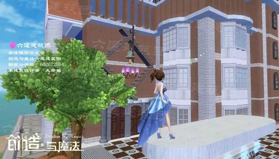 创造与魔法美榭庄园设计图 美榭庄园平面设计图纸