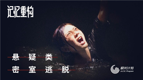 体验
