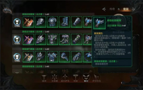 拉结尔