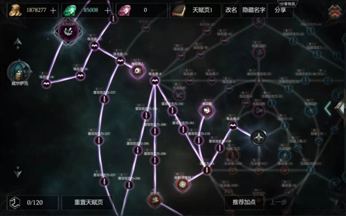 拉结尔