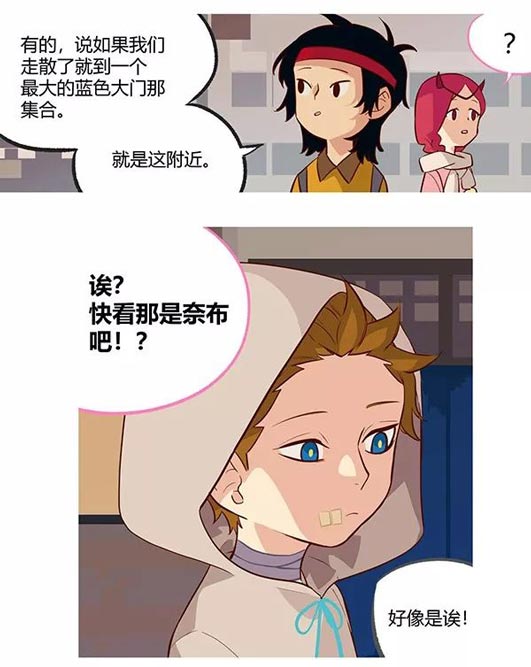 第五幼儿园