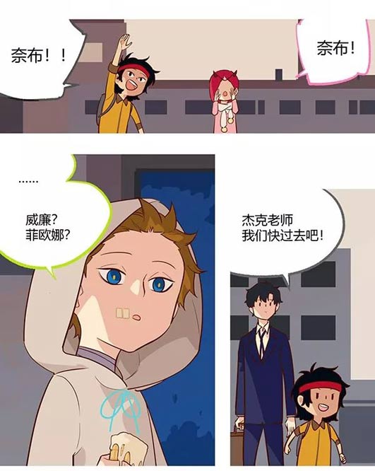 第五幼儿园
