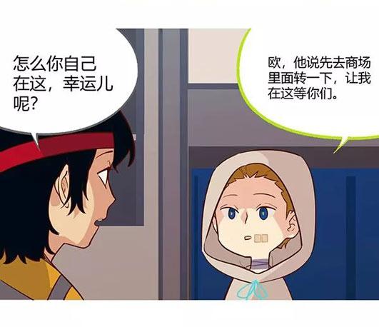 第五幼儿园