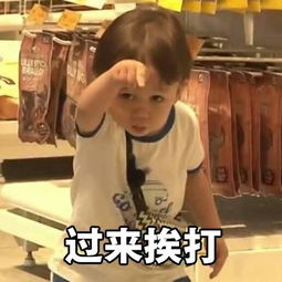 挨打