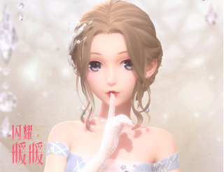 闪耀暖暖互动海报：这一秒，点燃你的视线!