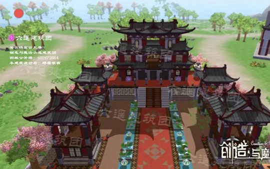 创造与魔法望荷楼设计图 望荷楼平面设计图纸