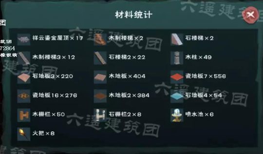 创造与魔法望荷楼设计图 望荷楼平面设计图纸