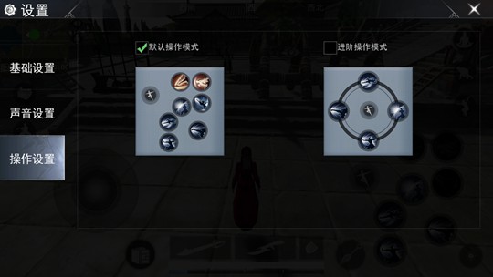 江湖求生怎么修改操作模式 操作模式怎么改