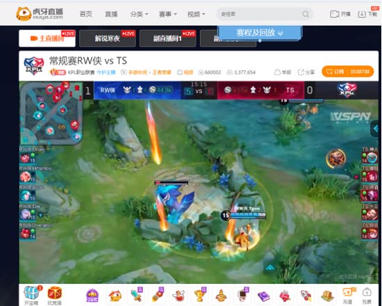 王者荣耀kpl春季赛