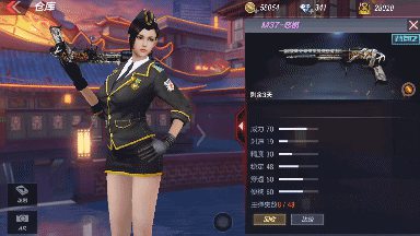 CF手游M37恶棍评测