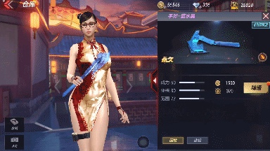 CF手游手斧蓝水晶评测